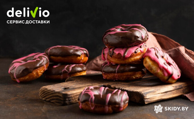 Скидка 10% на заказы из ресторанов с доставкой от Delivio - галерея 4