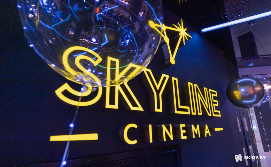 Скидка 10% на билеты в кино Skyline Cinema - галерея 22