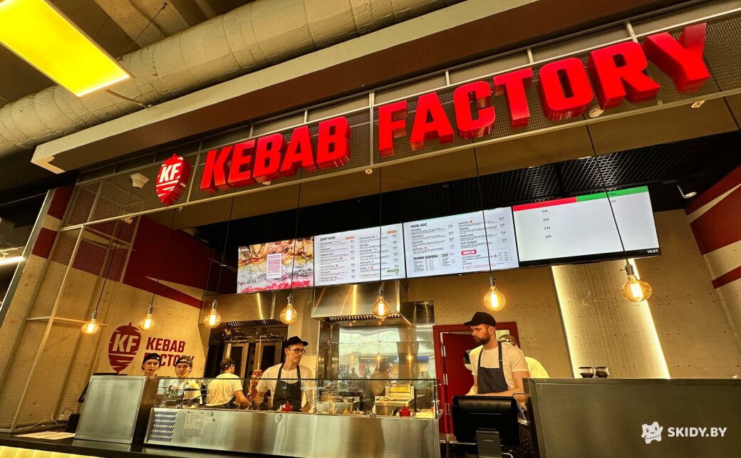 Шаурма, закуски, кебаб-боксы со скидкой 10% в Kebab Factory