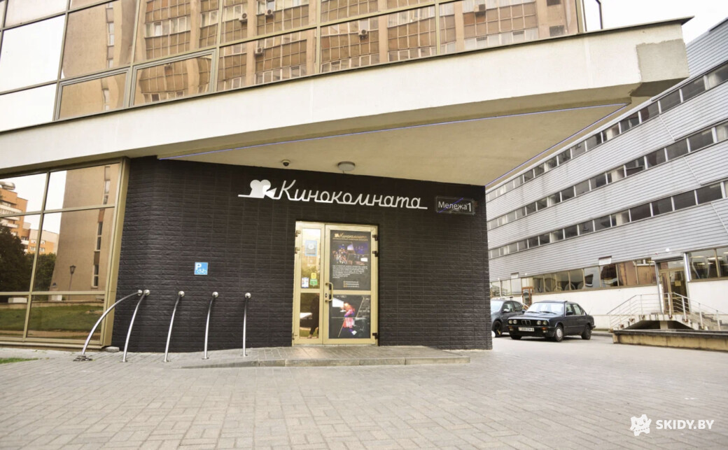 Скидка 50% на аренду любой комнаты в Кинокомната - галерея 7
