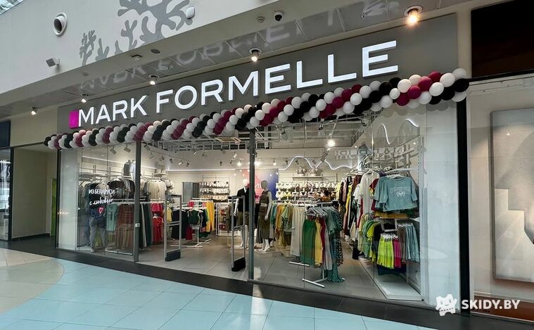 Скидка 10% на одежду в Mark Formelle - галерея 2