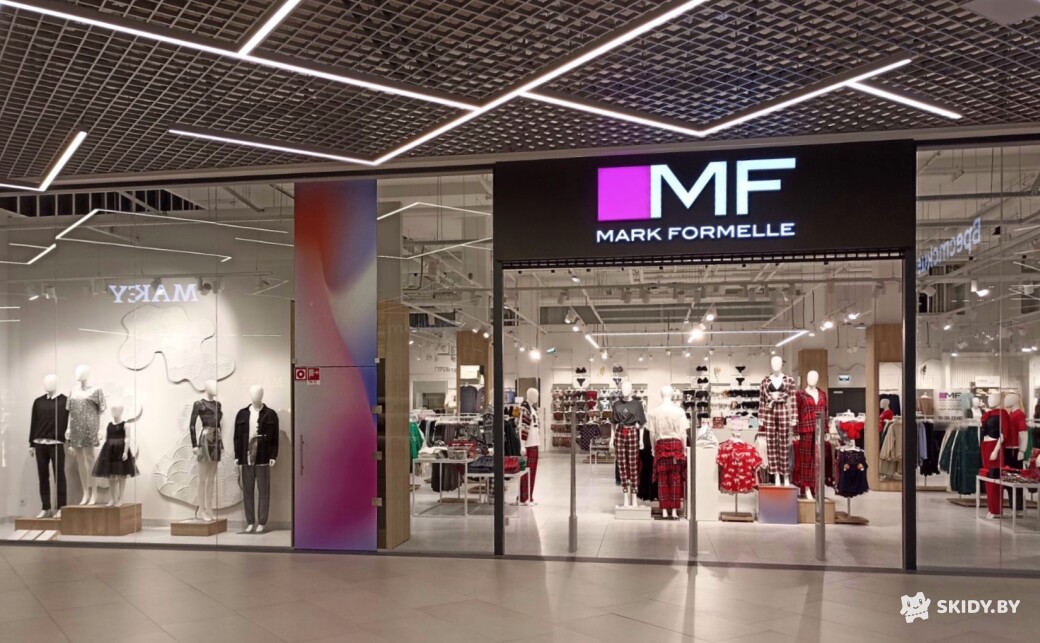 Скидка 10% на одежду в Mark Formelle - галерея 5