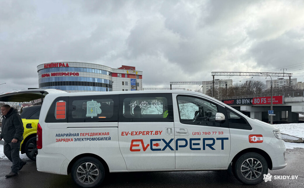 Скидка 10% на профессиональную мобильную зарядку вашего электромобиля с выездом от EV Expert