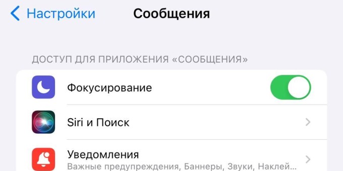 Закрываем серьезную уязвимость в iPhone