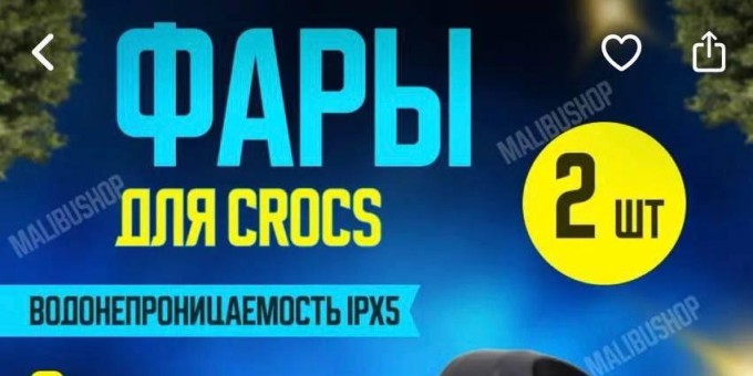 Самые необычные джибитсы для твоих Crocs