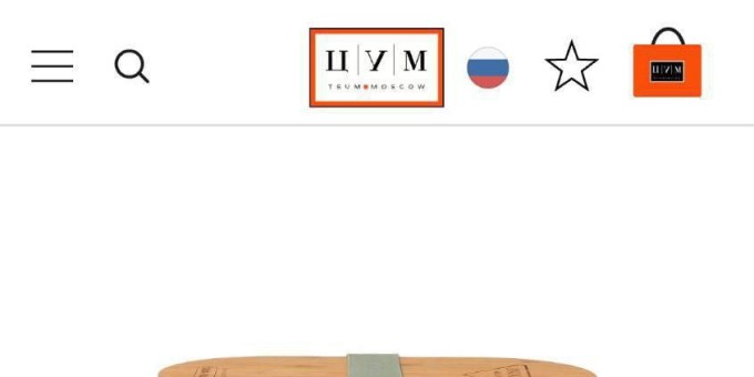 Найден самый дорогой ланчбокс