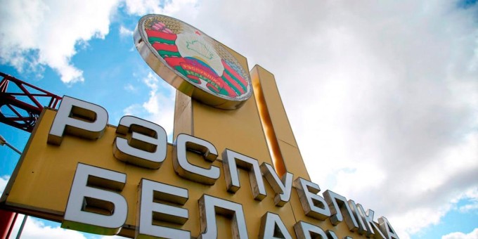 Безвизовый въезд в Беларусь расширен на граждан еще 35 стран Европы