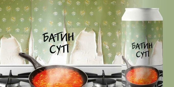 В россии выпустили пиво со вкусом батиного супа
