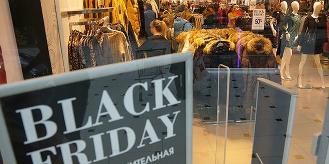 Узнали, когда будут скидки в «черную пятницу»
