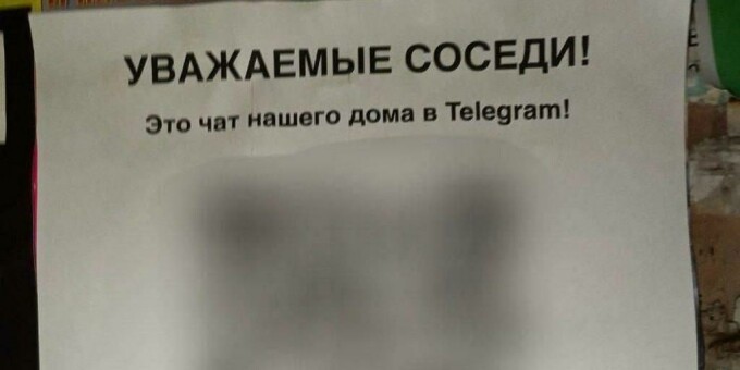 Злоумышленники используют поддельные QR-коды для взлома аккаунтов Telegram