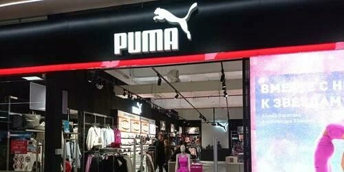 В минских магазинах PUMA пройдёт акция, приуроченная к 14 февраля