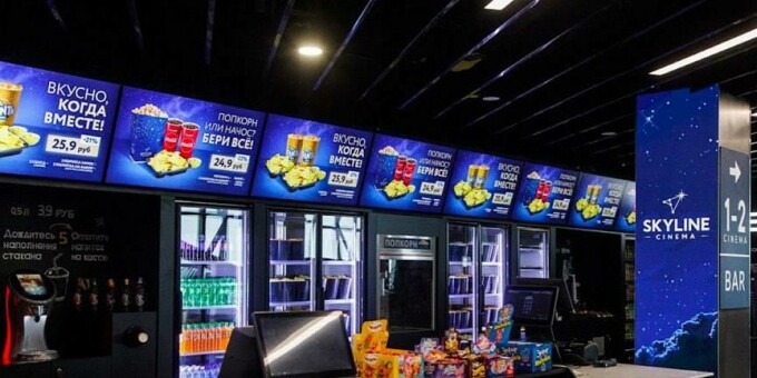 Скидка на билеты в кинотеатр, попкорн и начос в кинотеатр SKYLINE