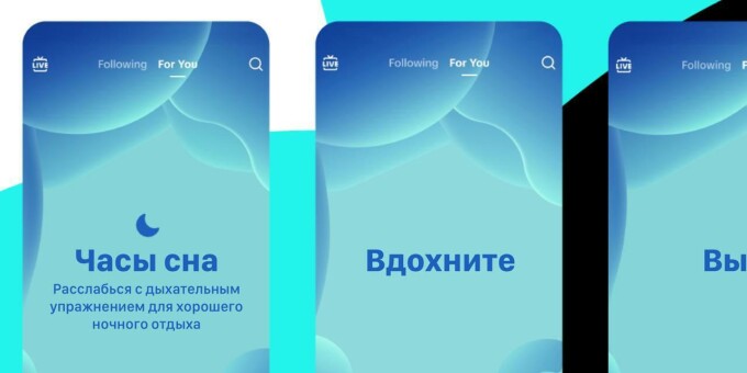 TikTok будет блокировать доступ, чтобы вы могли отдохнуть
