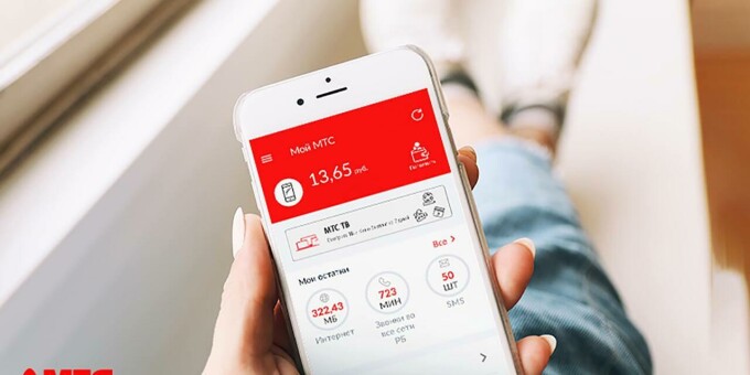 МТС предлагает дополнительные пакеты интернета в России