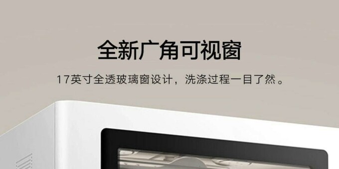 Xiaomi выпустила настольную посудомоечную машину Mijia S10 за 300$.