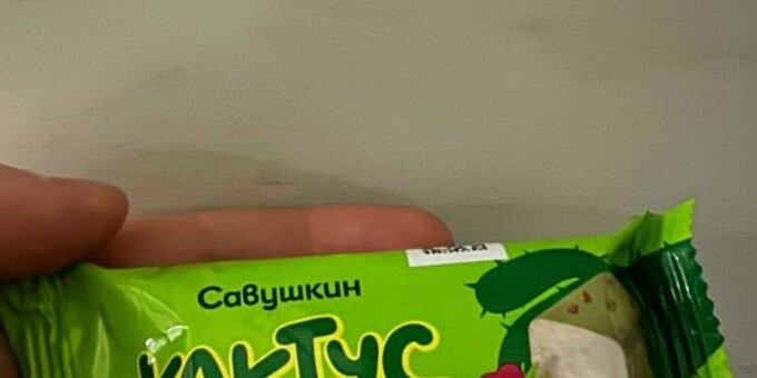 Савушкин выпустил сырок со съедобными «колючками»