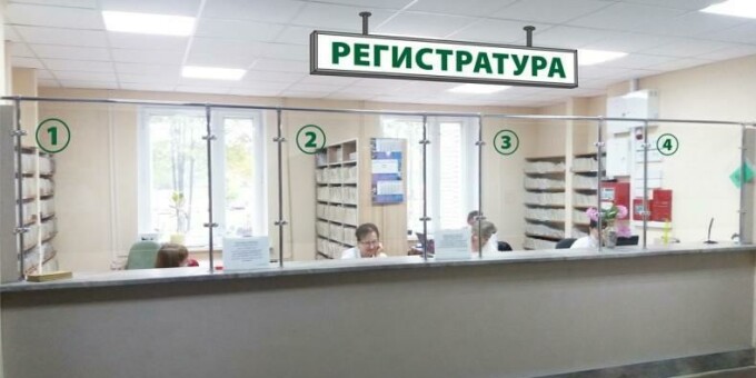 В Беларуси скоро появится возможность получать медицинские справки онлайн