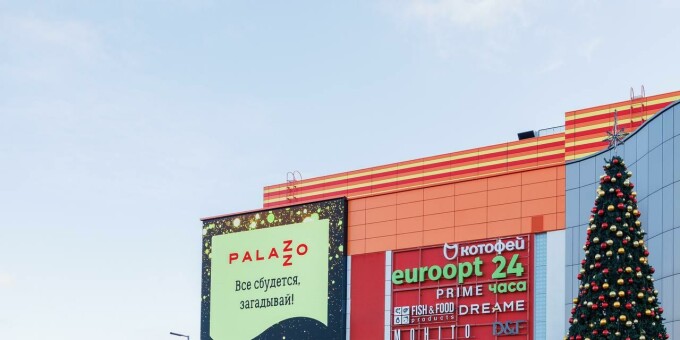 На фасаде ТРЦ «Palazzo» установили самый большой в стране наружный 3D-экран